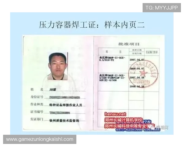 尊龙凯时官网入口:不同设备登录入口的详细操作流程 尊龙凯时官网入口:不同设备登录入口的详细操作流程