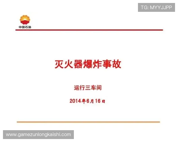 尊龙登录地址安全入口，确保您的账号信息安全无忧